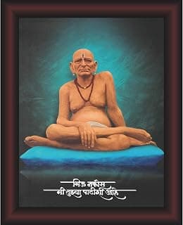 SAF paintings Shri Swami Samarth Ji Sparkle Coated Digital Reprint Painting (13.25 inch x 9.25 inch) SANFR6863