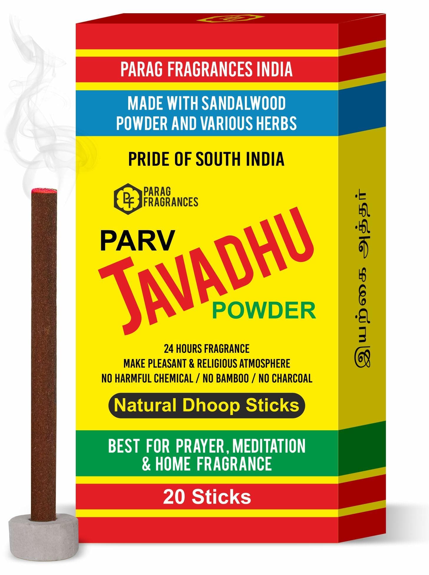 Parag Fragrances Premium Dhoop Sticks Charcoal, Bamboo & Chemical Free/Long Lasting & Natural 20 Sticks Pack (Javadhu)