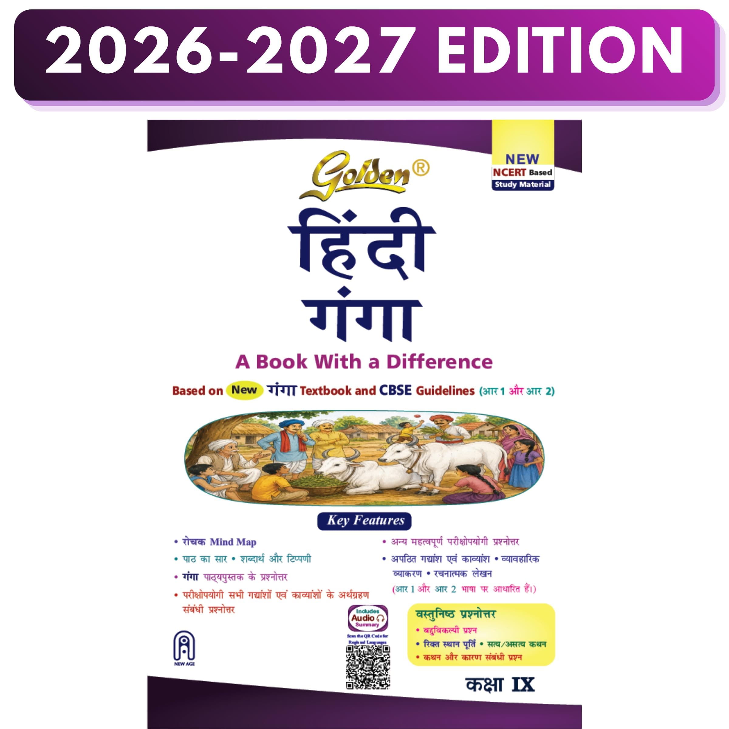 Golden Hindi Study Material Based on New NCERT Textbook Ganga for Class-9 | For 2027 CBSE Exams (R1 and R2) | Mind Map | Summary | Reading | Writing | Grammar| Sample Papers | Objective Type Q Bank