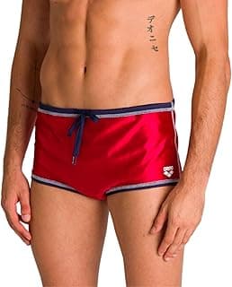 ARENA Men's Square Cut Drag Short Reversible Training Swimsuit