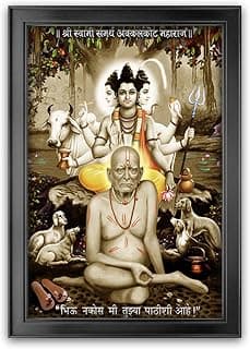 Swami Samarth Photo Frame, Black, Sparkle Coated Laminations, 14.5x20.5 Inch 6709