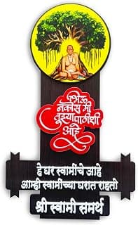 DESMYENT Shree Swami Samarth Wall Art with Slogan, Lacquered MDF, Ready Wall-Mount Pooja Decor, Brown, 16L x 27.5W cm
