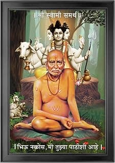 Swami Samarth Photo Frame, Black, Sparkle Coated Lamination 6710 14.5 x 20.5 Inch