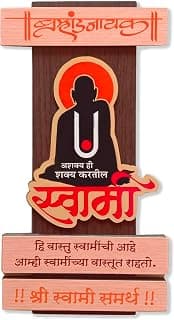 DESMYENT Shree Swami Samarth Bramhandnayak Wall Decor, Religious Wall Hanging for Home, Office & Mandir, Polished MDF Finish, Lightweight Ready-to-Mount, 10 cm