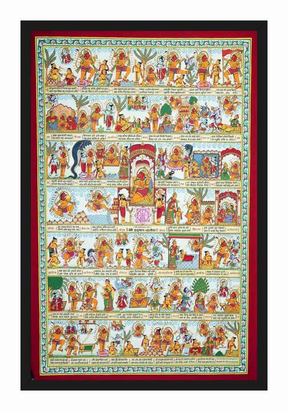 BALDAU PRINTS Hanuman Chalisa Frame Poster For Home,Office and Room (14X20 Inch, Synthetic Wood, Gloss Lamination) F8