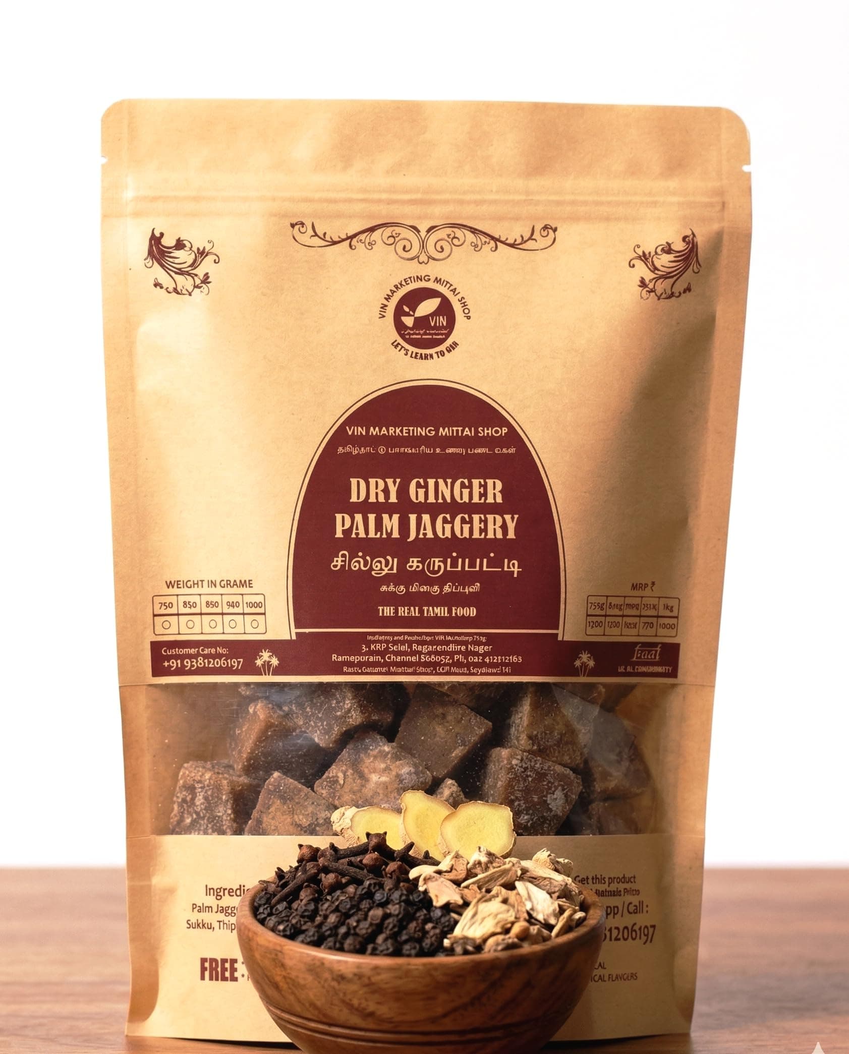 Udankudi Sillu Karupatti - Udankudi Palm Jaggery & Sugar Based with Dry Ginger, Thippuli and Pepper 1.25kg | Ginger Palmyra Jaggery