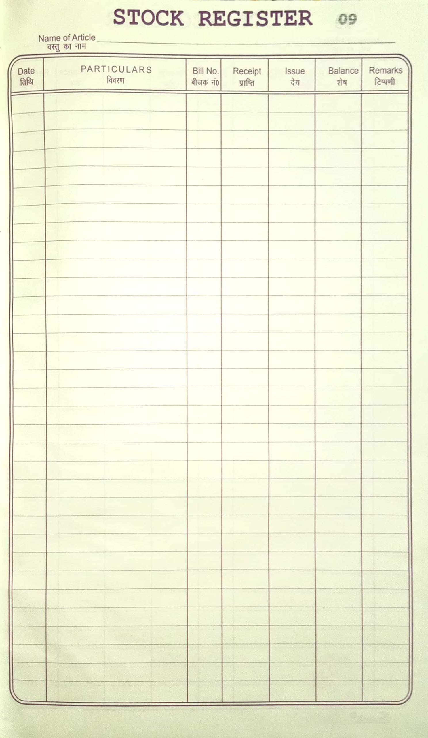 True-Ally Stock Book Register/Inventory Accounting/Ledger Green Color - 900 Pages - 32 cm x 20 cm Ideal for Institutes, Shops, Offices (Pack of 1)