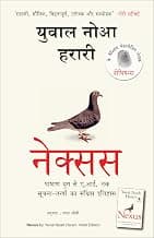 Nexus (Hindi)