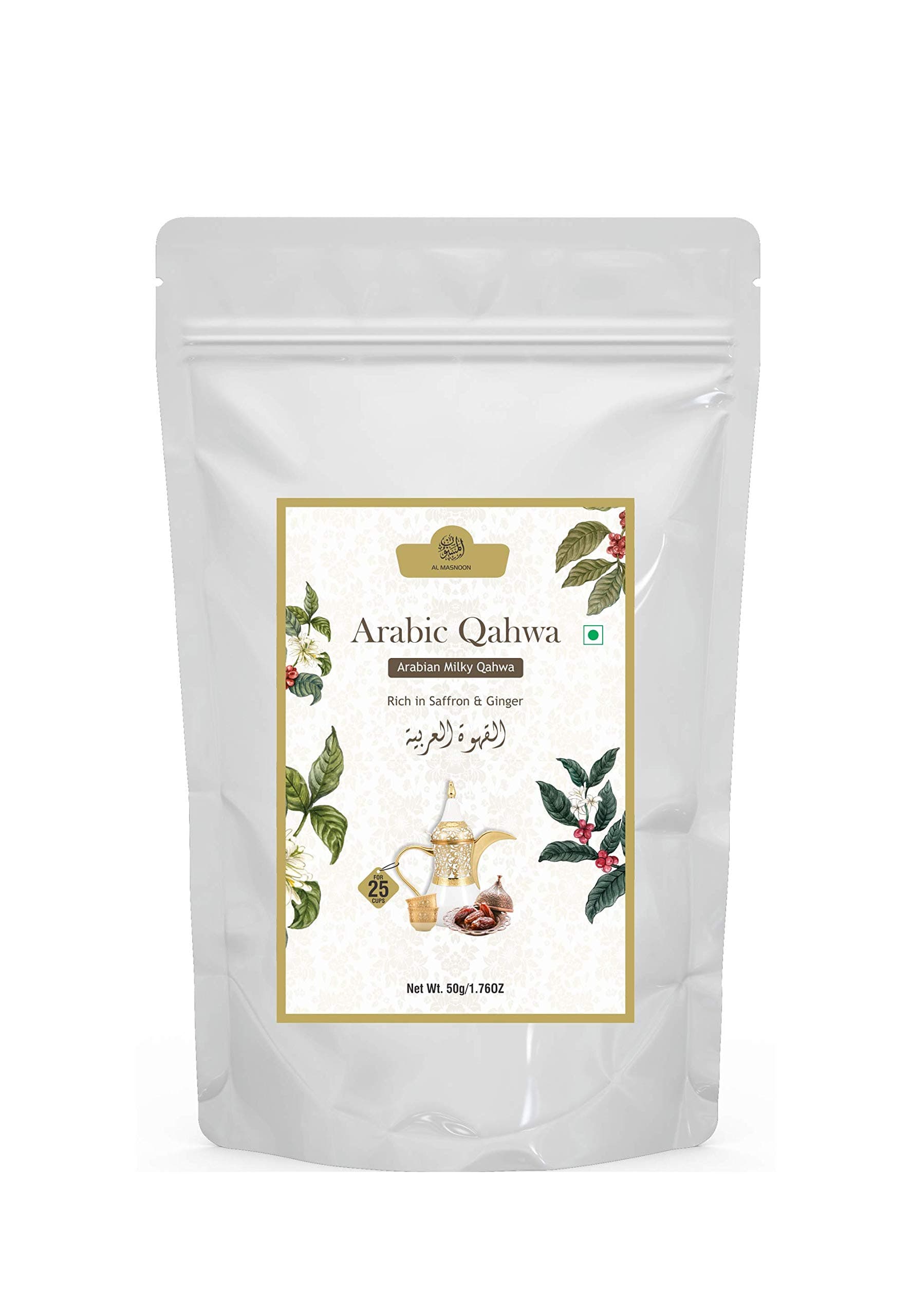 AL MASNOON Arabic Milky qahwa 50 grms | for 25 Cups