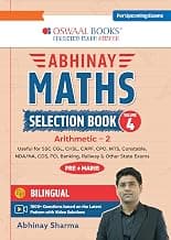 Abhinay Maths Selection Book – Vol. 4 | Bilingual Workbook for All SSC & Other Govt. Exams | Concept-Based Questions with Video Solutions | Arithmetic Part 2 (For Latest Exam)