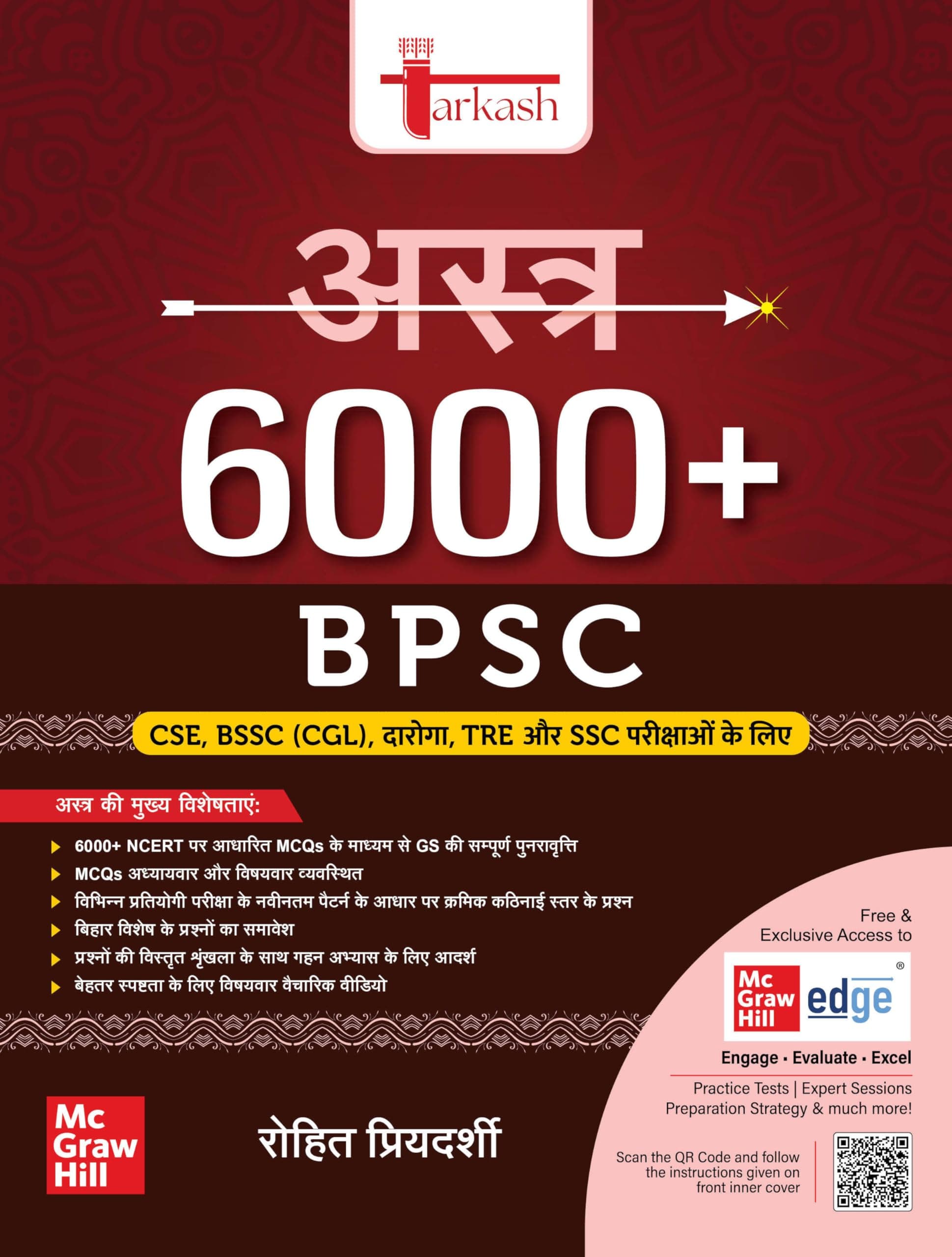 Astra 6000+ GS Practice MCQs (Hindi) for BPSC (CCE, TRE, Daroga), BSSC (CGL) and SSC exams 2026 | Tarkash | Rohit Priyadarshi | Bihar Special | Subject wise & Topic wise NCERT based MCQs