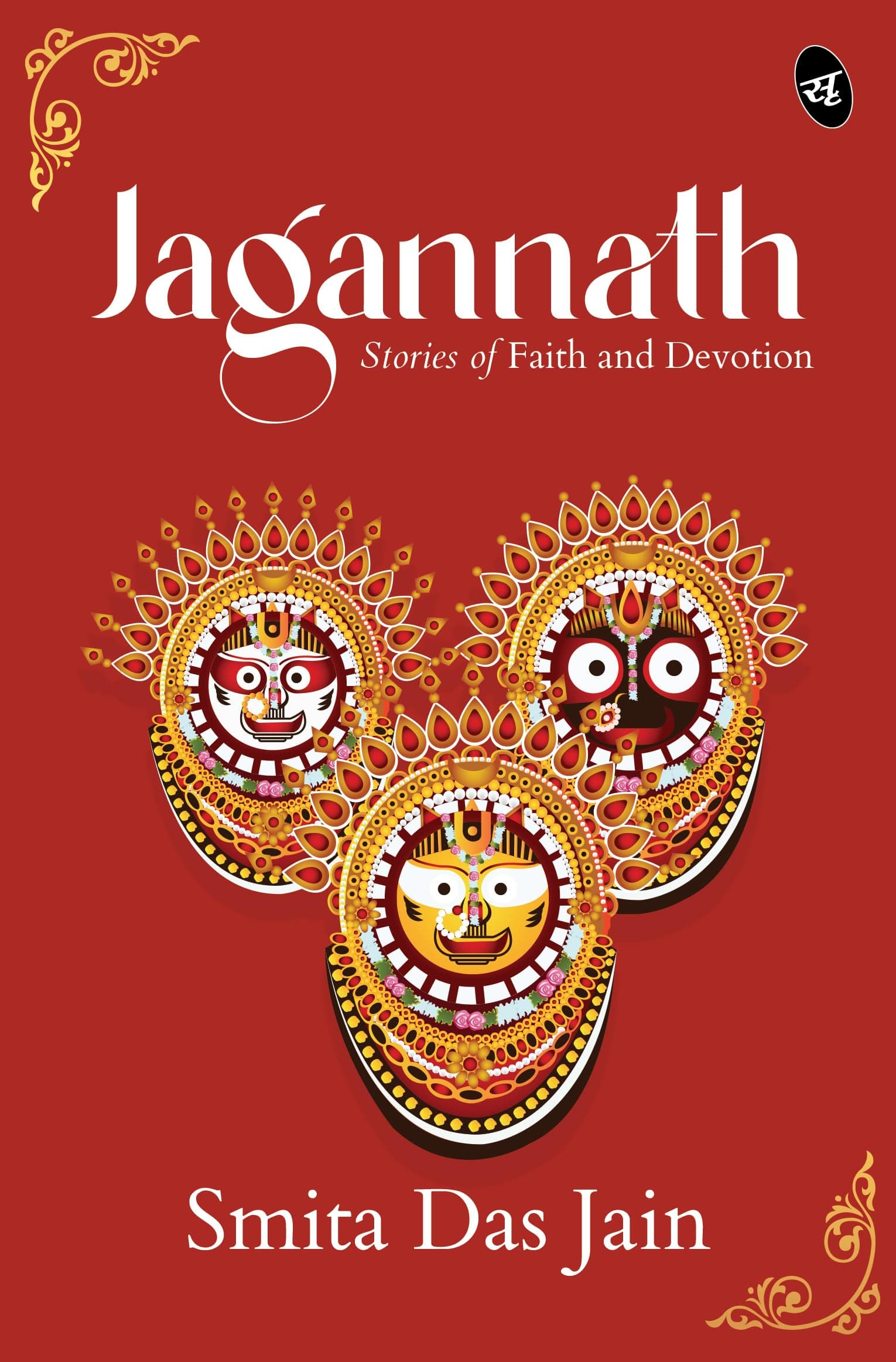 Jagannath | Stories of Faith and Devotion | Divine Stories of the Lord of the Universe from Jagannath Puri