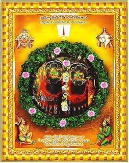 Pavan Photo Laminations Tirupati Balaji Srivari Padalu Sri Vari Lord Wall Painting Framed Home Decor (Wood,Acrylic,Gold,Small Size,6x8 Inch) R430S