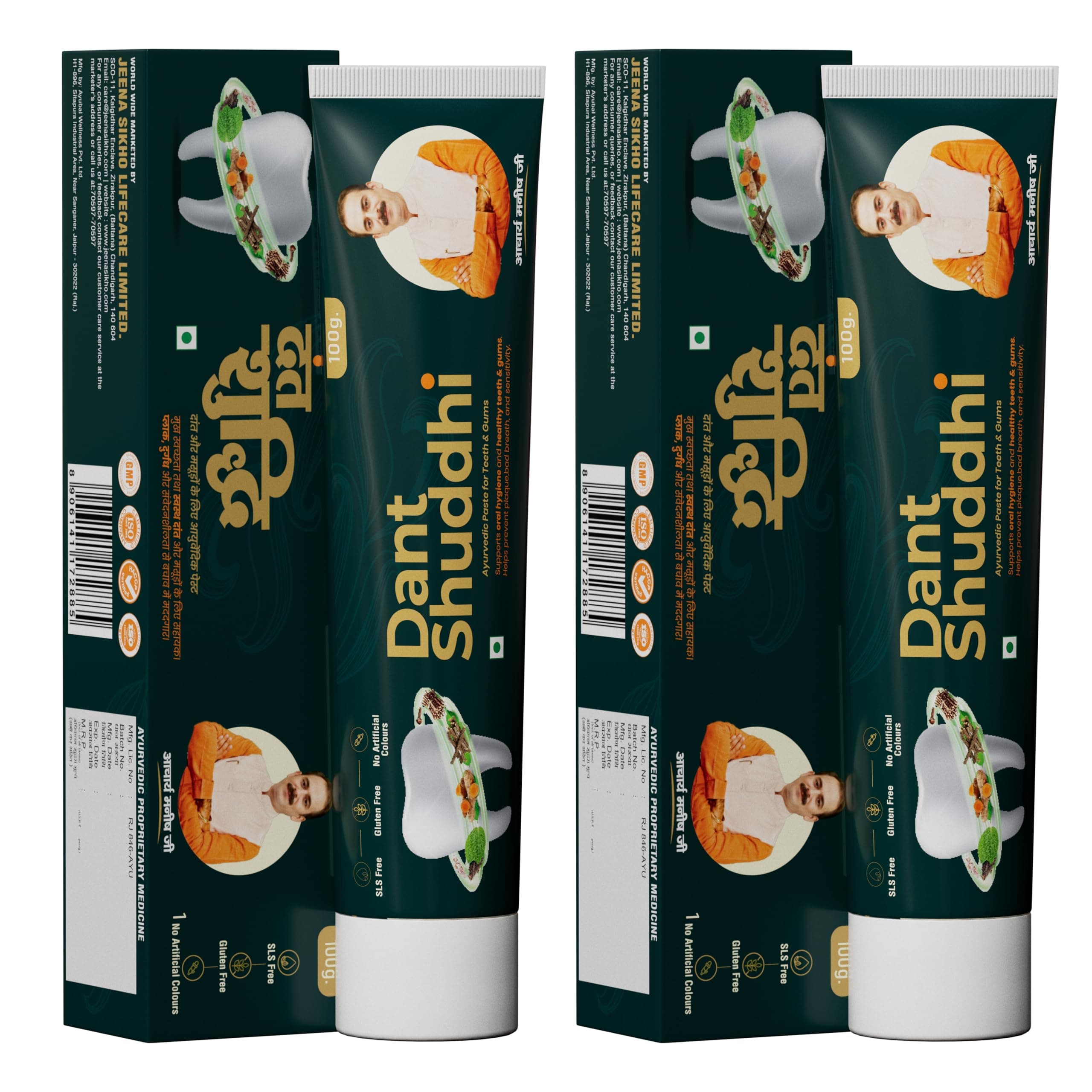 Jeena Sikho Dant Shuddhi Paste for Teeth & Gums| Strengthens Teeth, Tightens Gums, Removes Plaque | For Whole Mouth Care | Powerful Blend of Ayurvedic Herbs,100gm, Pack of 2