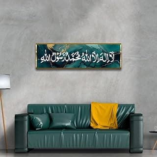 Craftnest Creations First Kalima Wall Art | La Ilaha Illallah Muhammad Rasulallah, 6x20 Inch Islamic Canvas Frame | Quran Calligraphy, Muslim Home & Office Décor, Gift for Eid & Housewarming, Design 2