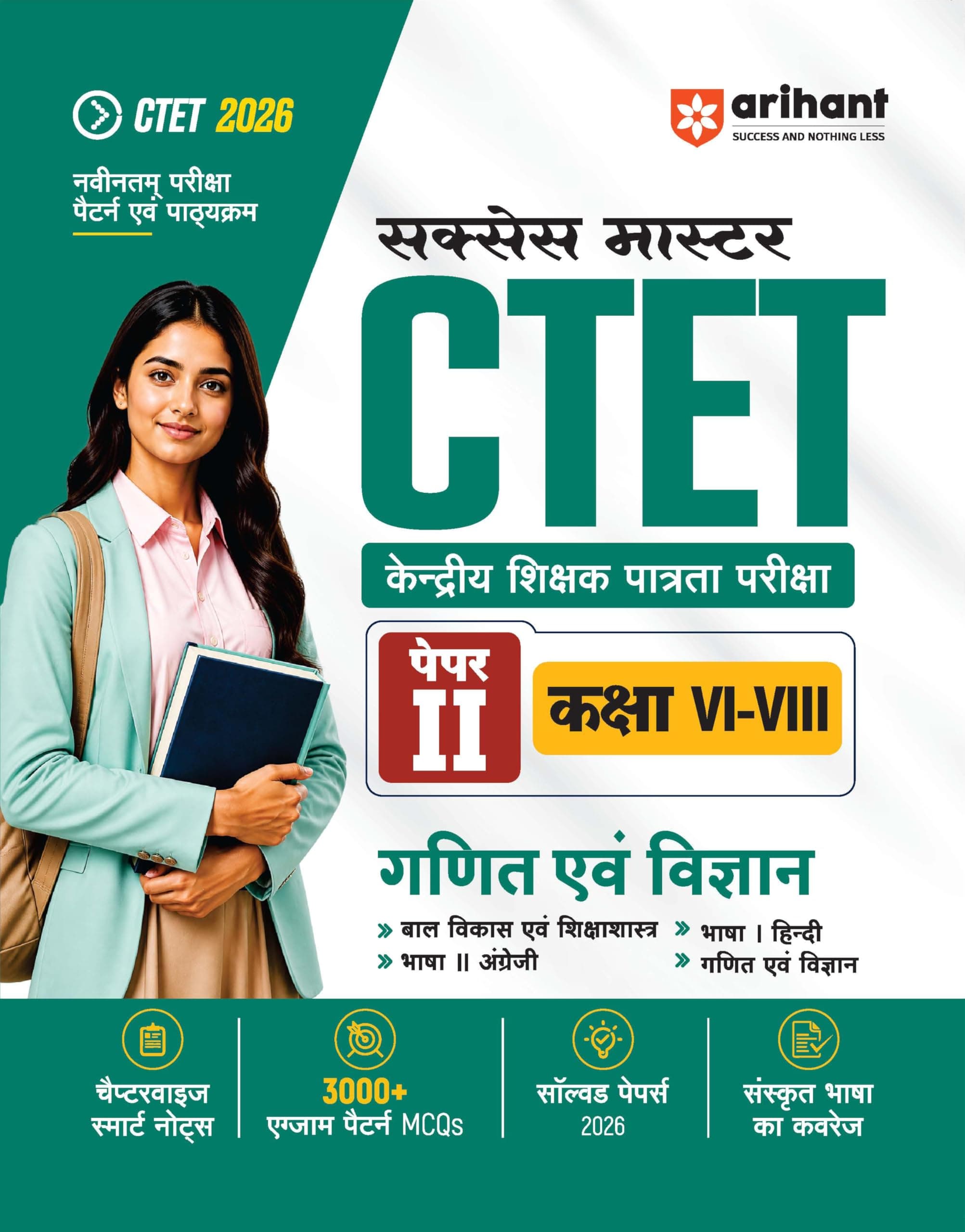 Arihant Success Master CTET 2026 Paper 2 (Class 6–8) Maths & Science (Ganit evam Vigyan) | Child Development & Pedagogy, Mathematics, Science, English ... Notes, 3000+ Exam-Based MCQs & Solved Papers