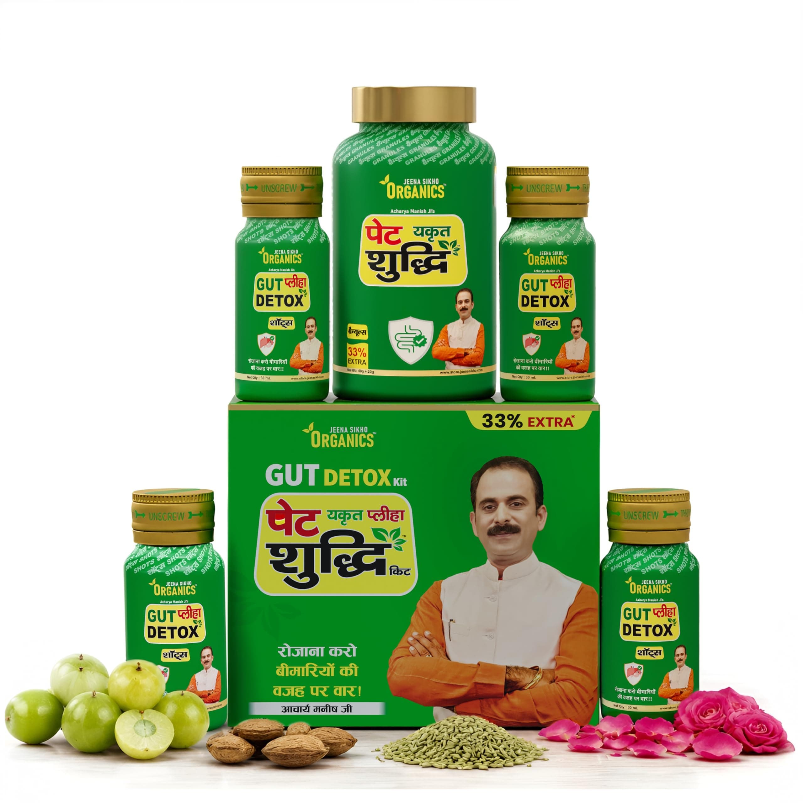 Jeena Sikho Organics Pet Yakrit Pleeha Shuddhi kit | Gut Detox Kit | Ayurvedic Cleanse for Liver, Stomach & Spleen | Body Purification & Immunity Booster | Liver Detox supplement & Digestion Kit, 1 Granules, 100gm & 4 shots, 30ml