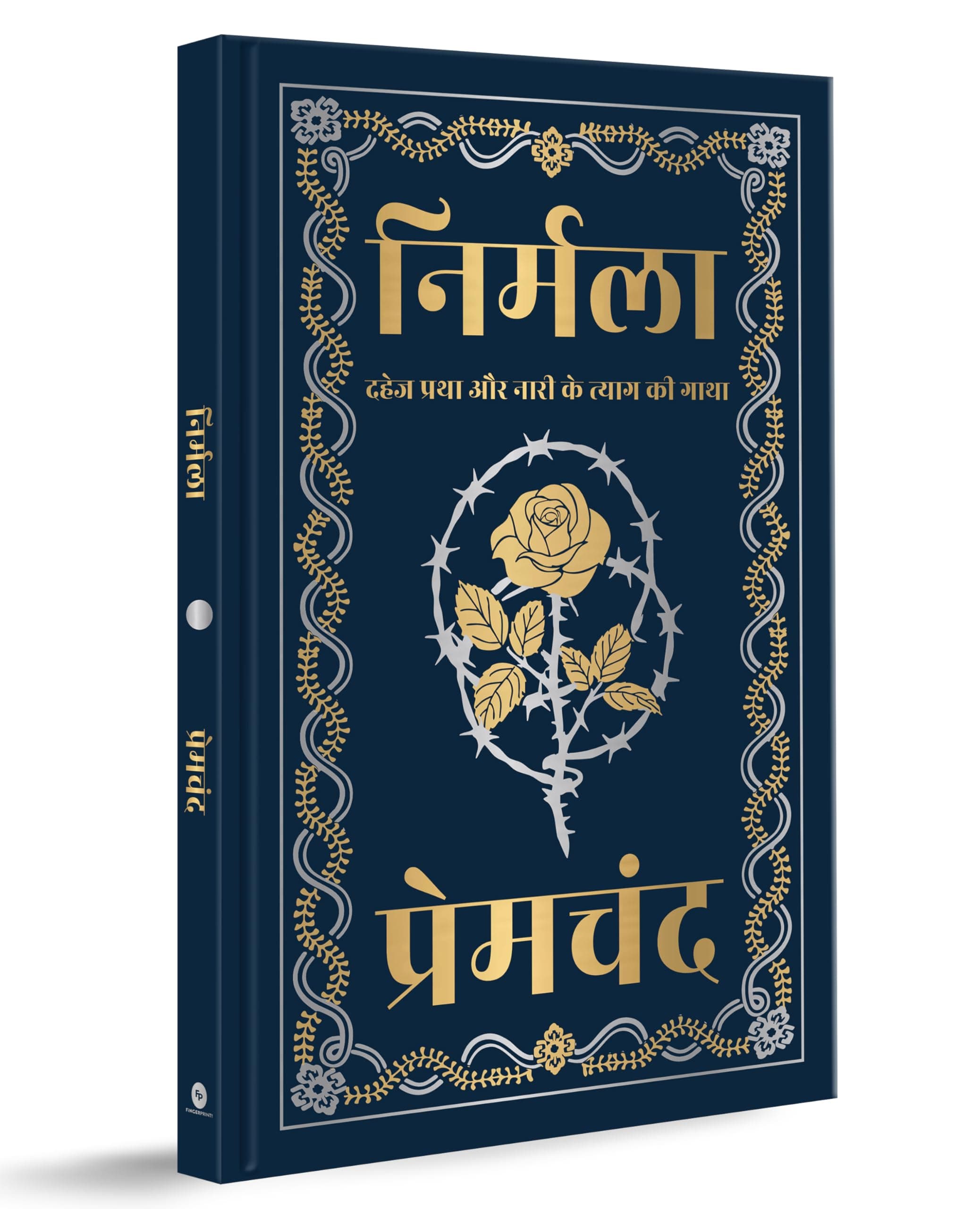 Nirmala (Deluxe Hardbound Edition)