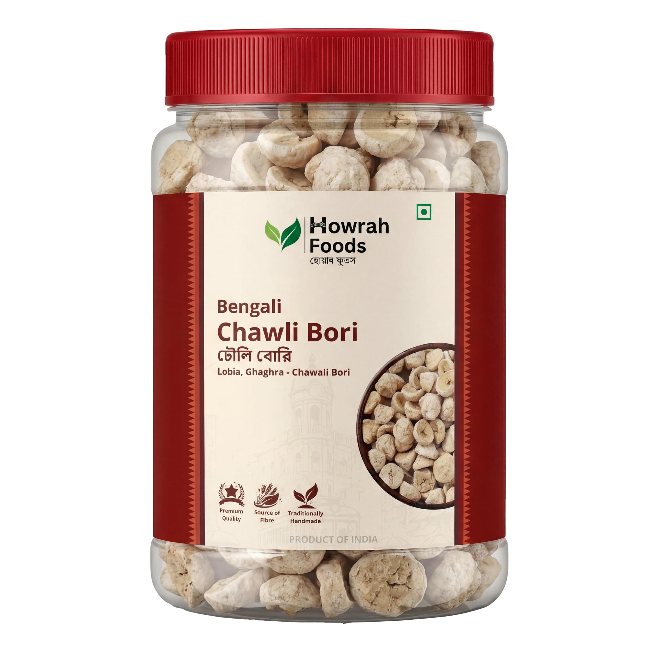 HOWRAH FOODS Chawli/Lobia Bori 200g | Ghaghra/Chawali Dal Badi/Vadi Sun-Dried | Traditional Bengali Style Lentil Nuggets | High Protein Vegan| For Jhol, Tarkari & Dalna | Authentic Taste of Bengal