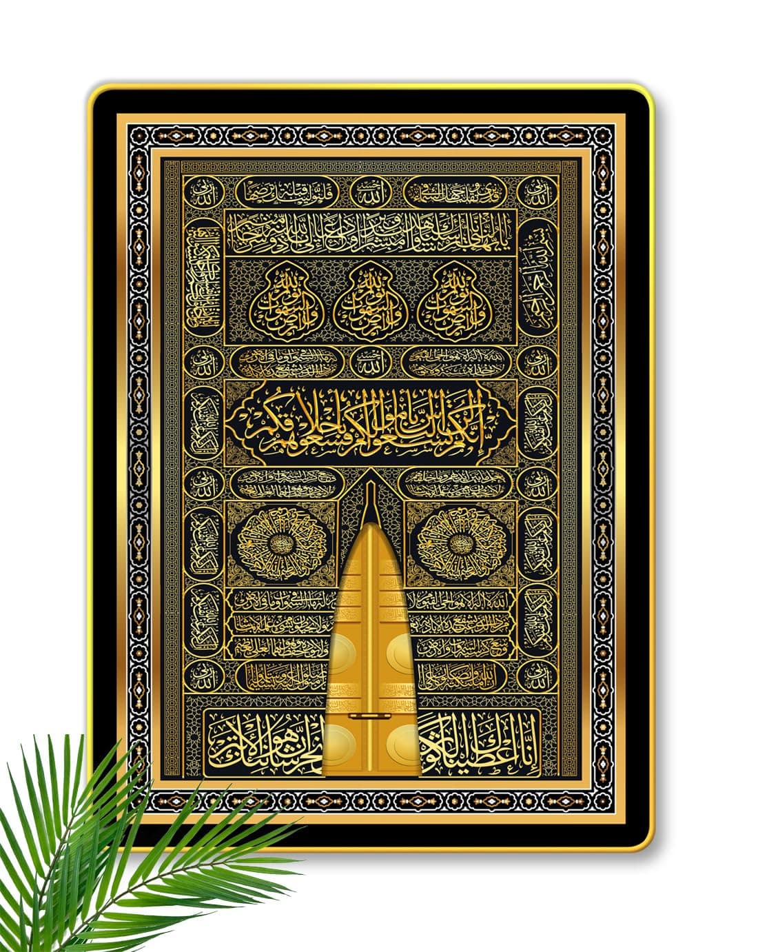Casa Rica Islamic Muslim Jannat Ka Darwaza Painting with Digital Golden Emboss Effect | Islamic Wall Art Photo Frame for Home Décor, Living Room/Bedroom, 12 x 16 Inch, Gold 003