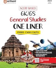 (Old Edition) Arihant NCERT Based GK/GS General Studies One Liner 2025