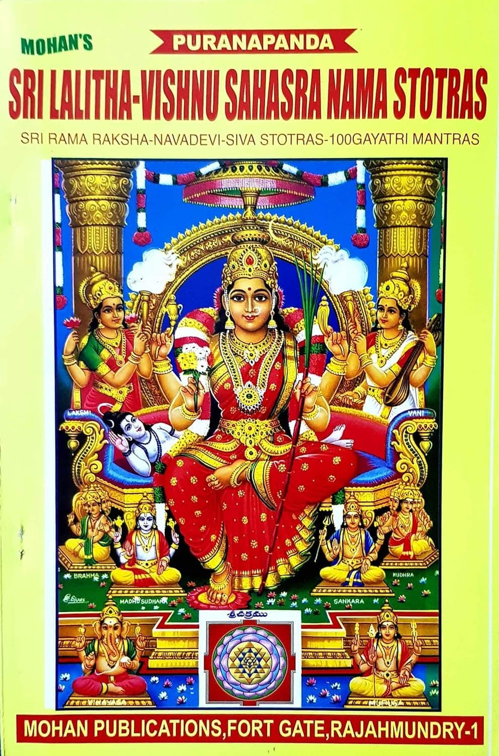 Sri Lalitha - Vishnu Sahasranama Stotralu (English)