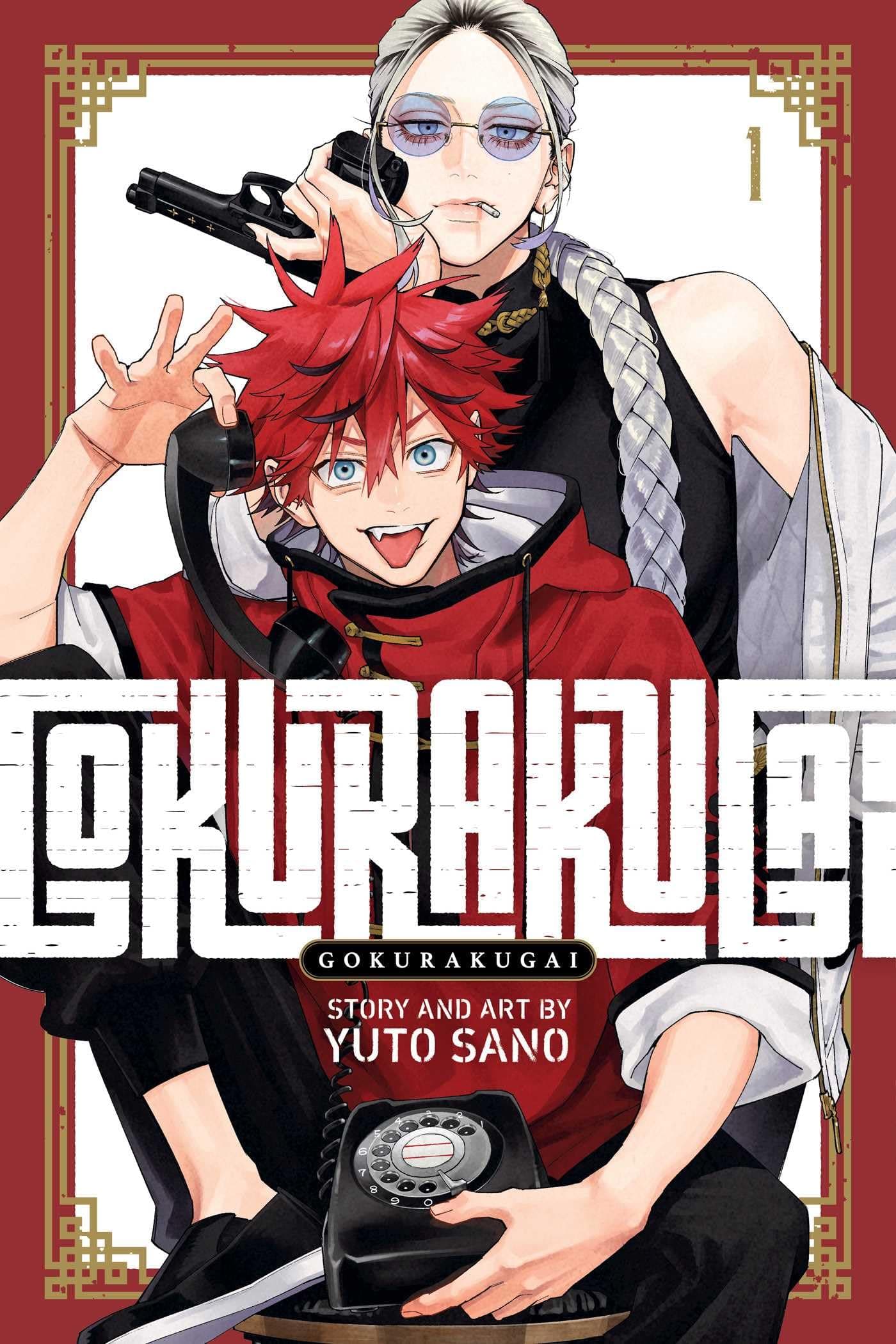 Gokurakugai 1: Volume 1 (A Man Who Defies the World of BL)