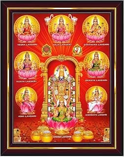Pavan Photo Laminations Tirupati Balaji Lakshmi Venkateshwara Swamy Wall Painting Framed Home Decor (Wood,Acrylic,Brown,Big Size,10x12 Inch) B475M