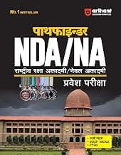 Arihant Pathfinder NDA/NA Entrance Exam | Complete Study Guide with Notes, 8000+ MCQs & PYQs | Mathematics & General Ability Test | UPSC NDA Preparation Book | Hindi Medium