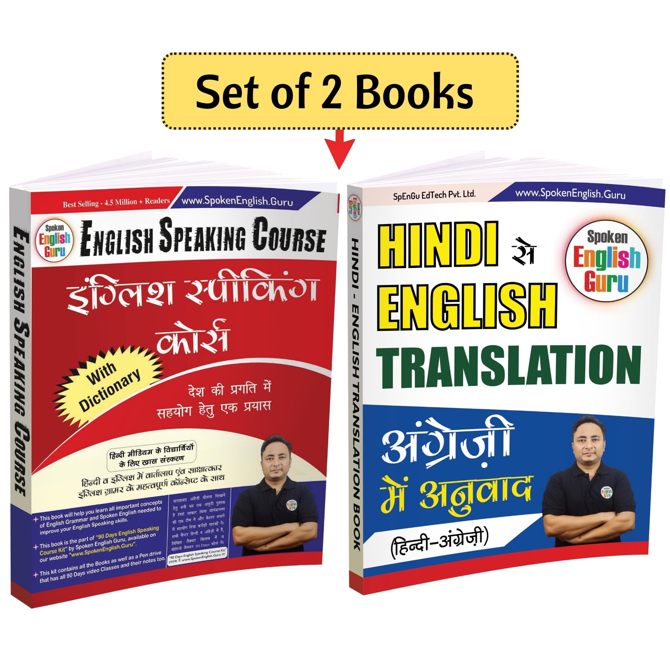 English Speaking Course Book & Hindi to English Translation Book Combo by Spoken English Guru