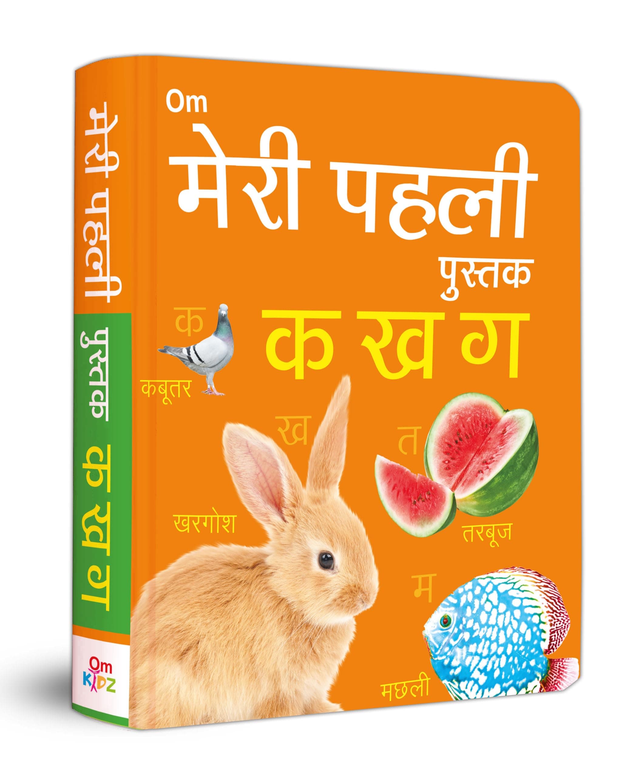 My First Book of क (Ka), ख (Kha), ग for Children: Hindi Varnamala Learning for Kids | Bright Visuals & Simple Letter Recognition | Fun, Engaging & Educational | Phonetic Awareness through Playful Learning | Interactive Board Book