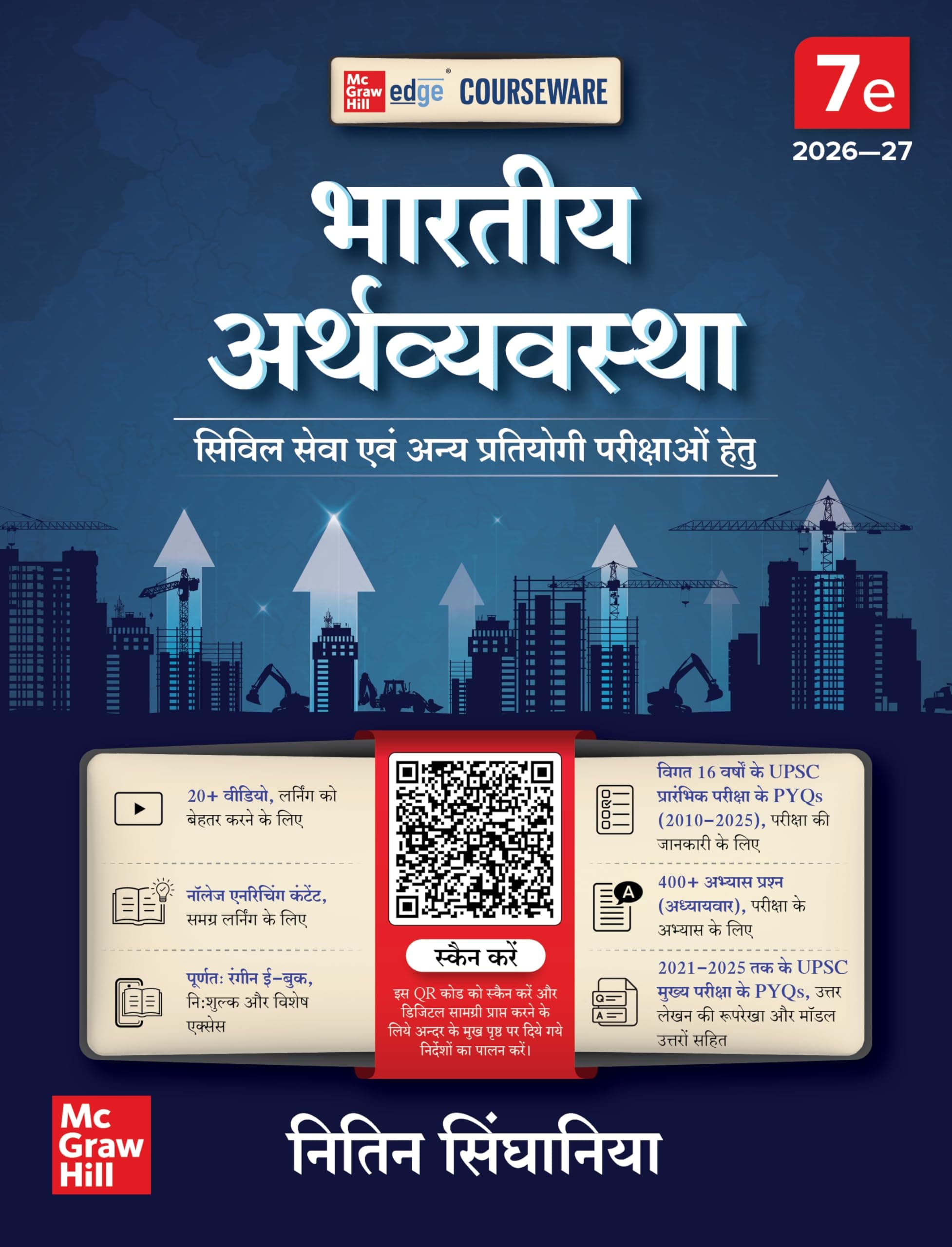 Bhartiya Arthvyavastha (भारतीय अर्थव्यवस्था), 7e by Nitin Singhania (IAS) for UPSC 2026 | 16 Years' Prelims (2010-2025) & Mains PYQs (2021-2025) | 20+ Videos | 400+ Practice Questions | Colour eBook