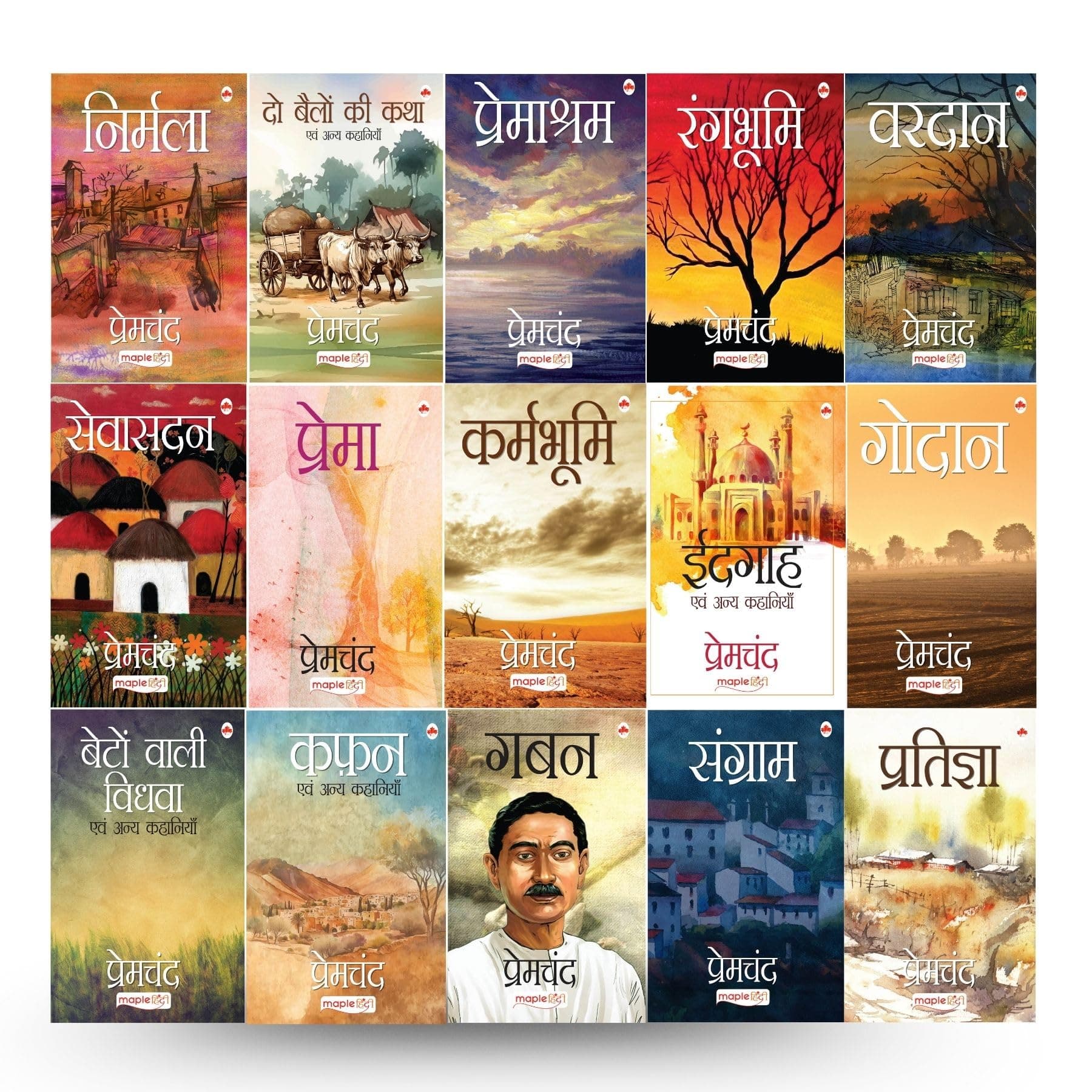 Premchand (Set of 15 Books) - Premasharam, Gaban, Nirmala, Rangbhumi, Karm Bhumi, Vardaan, Godan, Pratigya, Kafan, Eidgah, Sangram, Do Bailon ki Katha, Beton Wali Vidhwa, Prema and Sevasadan