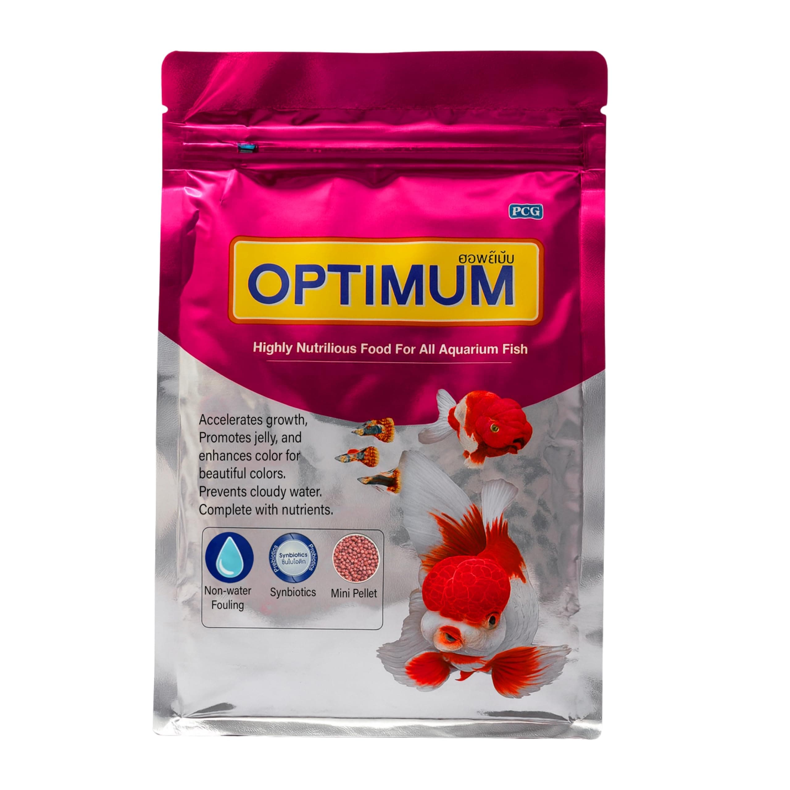 Foodie Puppies Optimum Fish Food - 500gm (Mini Pellet) | Highly Digestible & Added with Fish Meal, Corn Protein Meal | Highly Nutritious Food for All Aquarium Fish with Free Key Ring