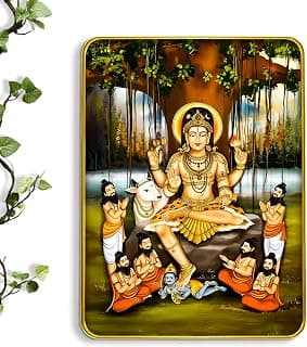 Rousrie Dakshinamurthy Photo With Golden Frame | Dakshina Murthy Idol Painting For Wall Decor (Size 9 X 12 Inch) (Design 1)