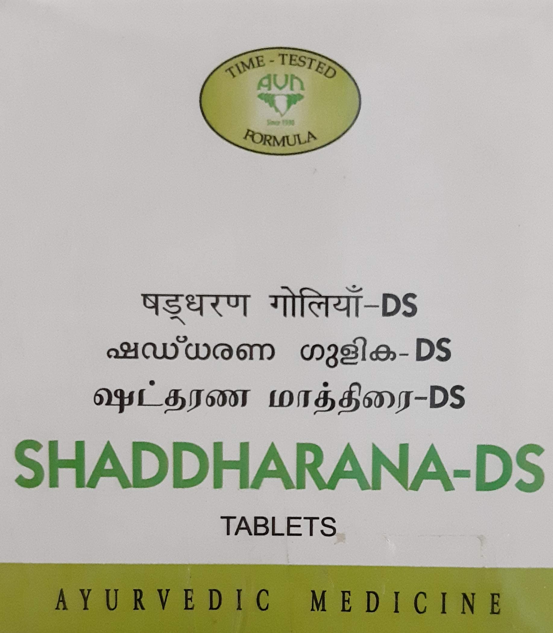 AVN Ayurveda Shaddharana DS Tablets (Pack of 100)