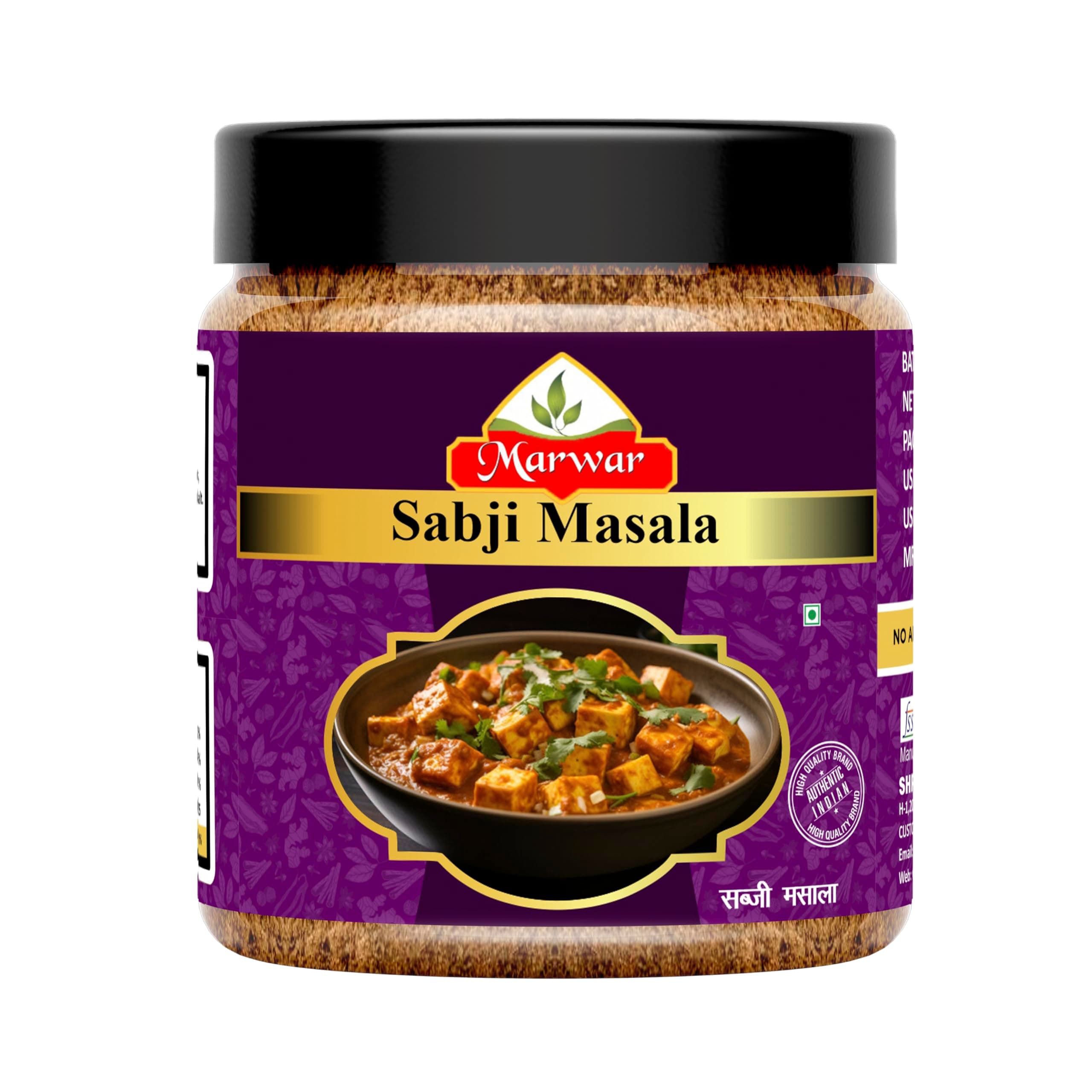 Marwar Sabji Masala 400g | Authentic Indian Spice Blend for Vegetable Curry & Sabzi | Aromatic Daily Cooking Masala | Rich Flavor Veg Masala | Jar Pack