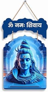 SAF Shiva Wall Decor for Living Room & Bedroom - Wooden Wall Hanging Decor - 56 cm x 29 cm
