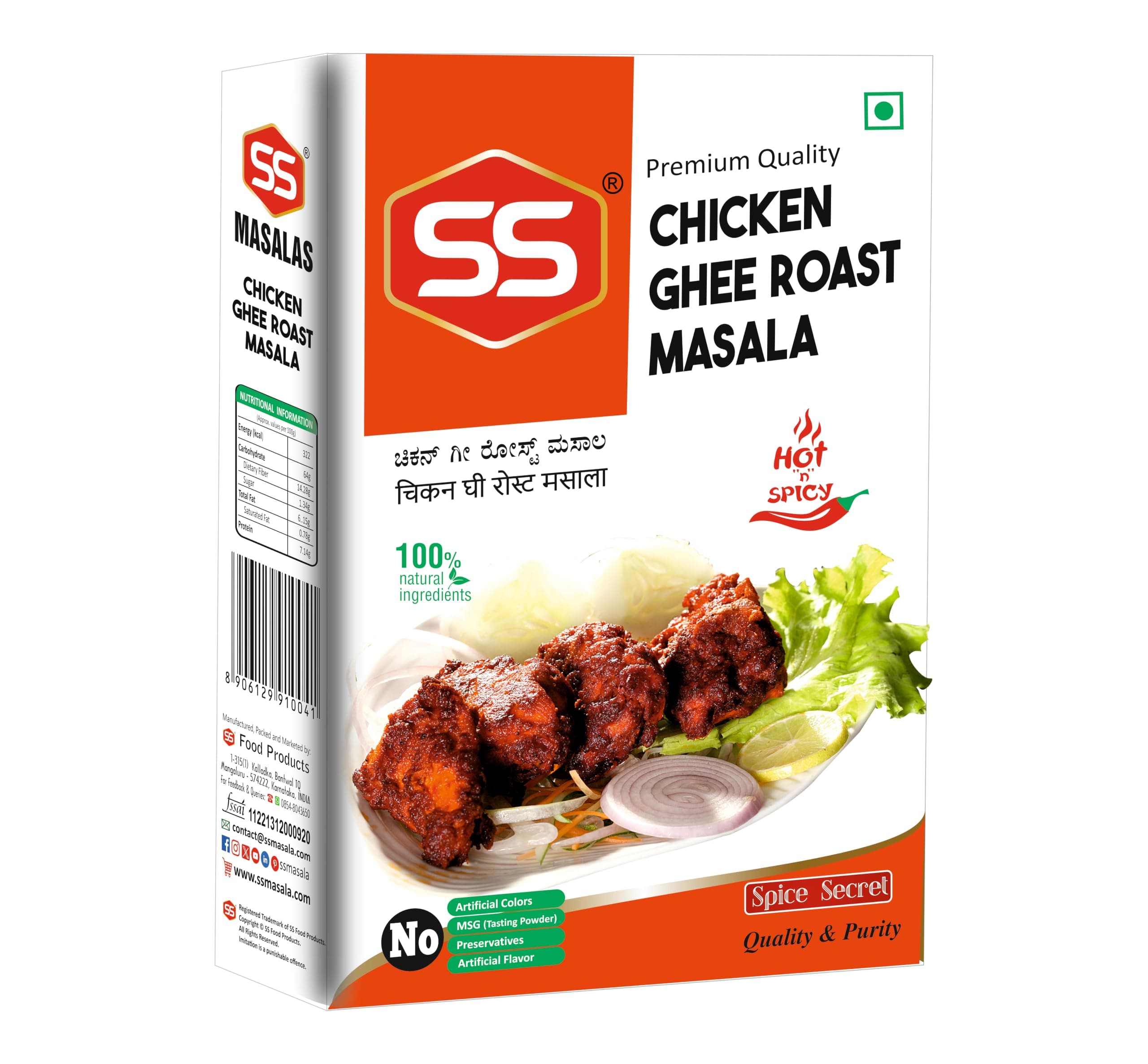 SS MASALAS Chicken Ghee Roast Masala Powder 300g (3 x 100g) | Hot & Spicy Ready-Mix Spices for 4.5kg Chicken, Mutton, Fish, Egg & Veg Marination | 100% Natural, No Preservatives | Authentic Mangalore Special
