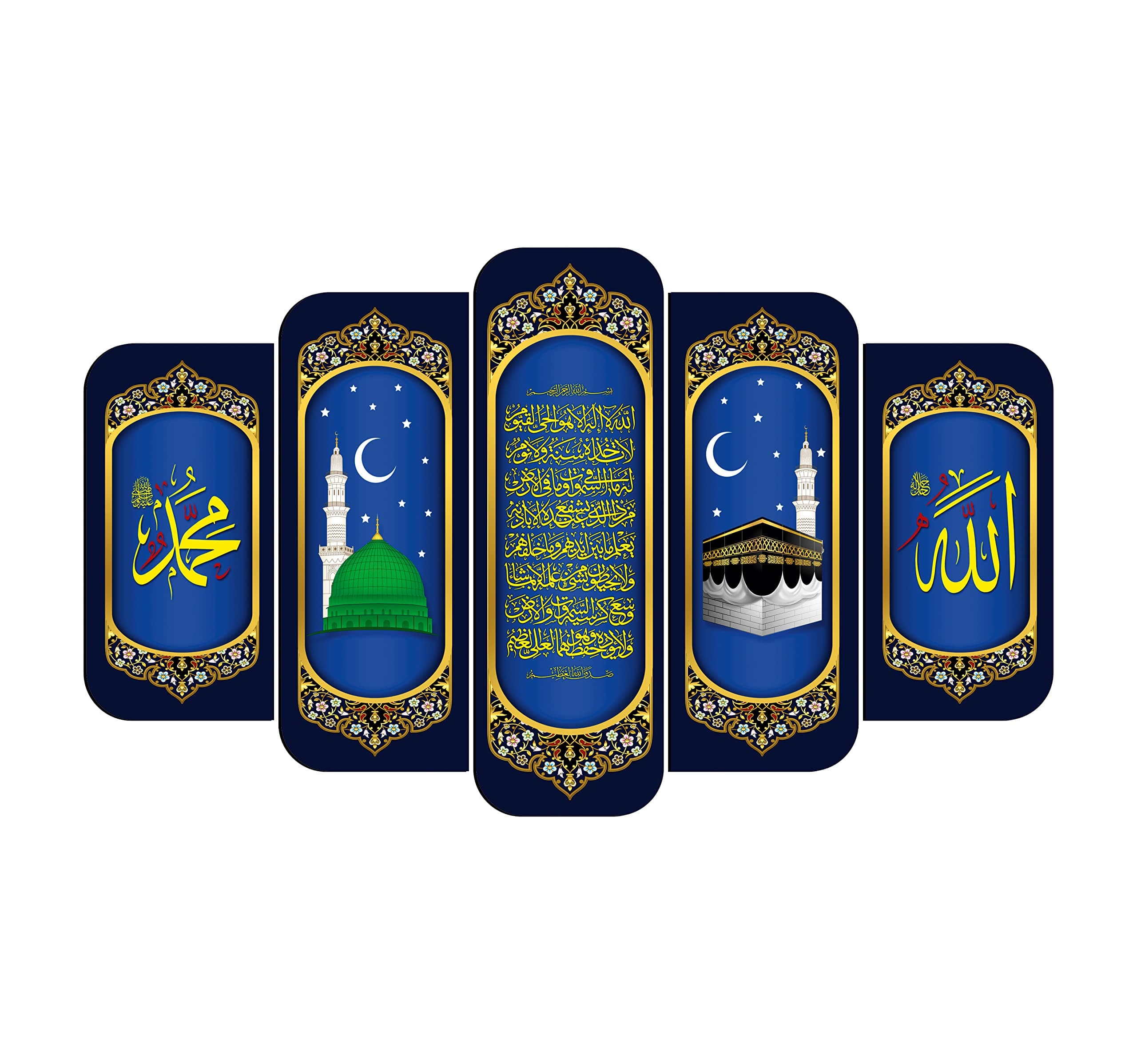 Casa Rica islamic muslim ayatul kursi mashaallah photo frame painting wall hanging for wall 18"x 30" inch set of 5 mdf laser cut (FGA 002)
