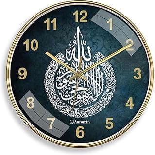 Auromin Ayatul Kursi Glass Islamic Wall Clock for Living Room Decor | Arabic Calligraphy Wall Watch Big Size for Home | Muslim Decorative Clock for Bedroom Hall Office Housewarming Gift