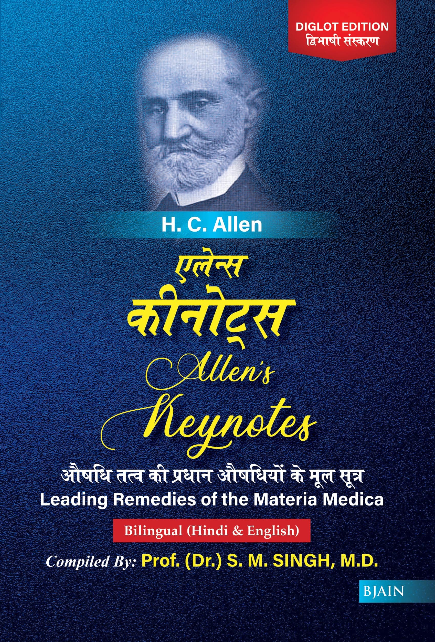 Allen’s Keynotes – Leading Remedies of the Materia Medica Diglot Edition (Bilingual- Hindi & English)